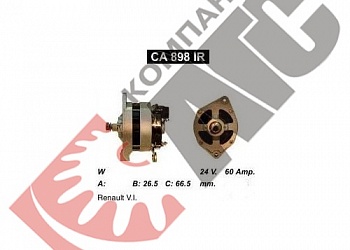 Генератор CA898IR 60A для Renault